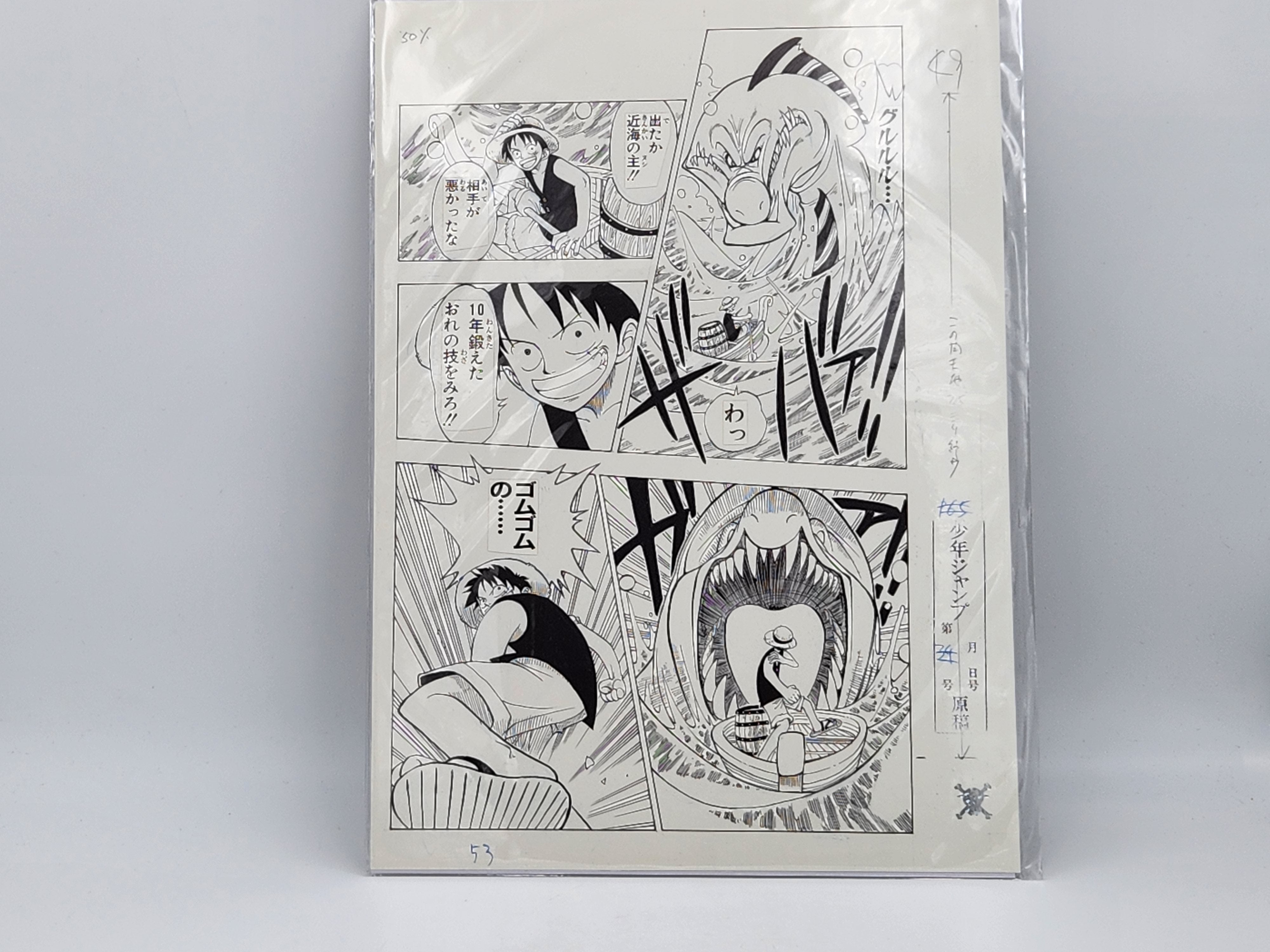 Original Print Page Manga One Piece Volume 1 No. 53 Suheisha 