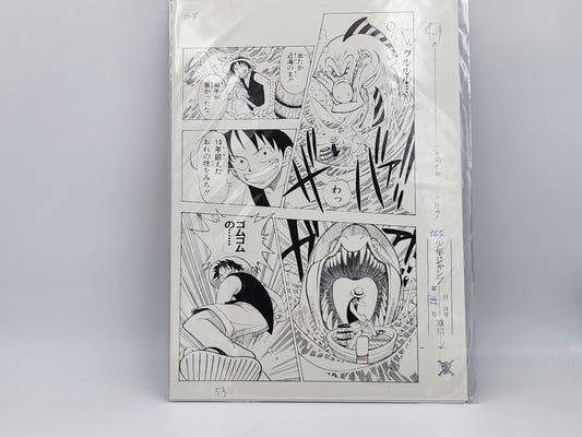 Page Originale D'Impression Manga One Piece Tome 1 N 53 Shūeisha Edition Limitée – image produit 1