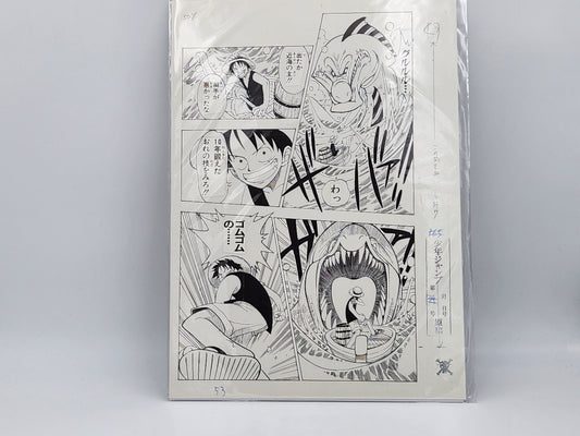 Page Originale D'Impression Manga One Piece Tome 1 N 53 Shūeisha Edition Limitée