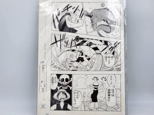 Page Originale D'Impression Manga One Piece Tome 1 N 56 Shūeisha Edition Limitée – image produit 1