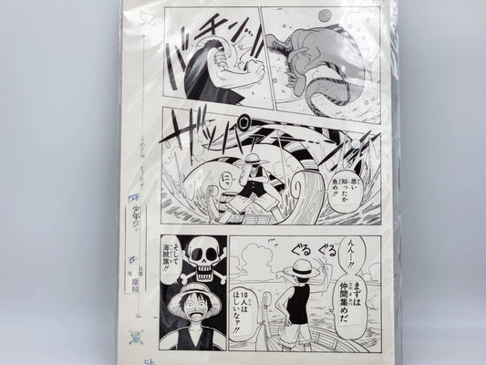 Page Originale D'Impression Manga One Piece Tome 1 N 56 Shūeisha Edition Limitée