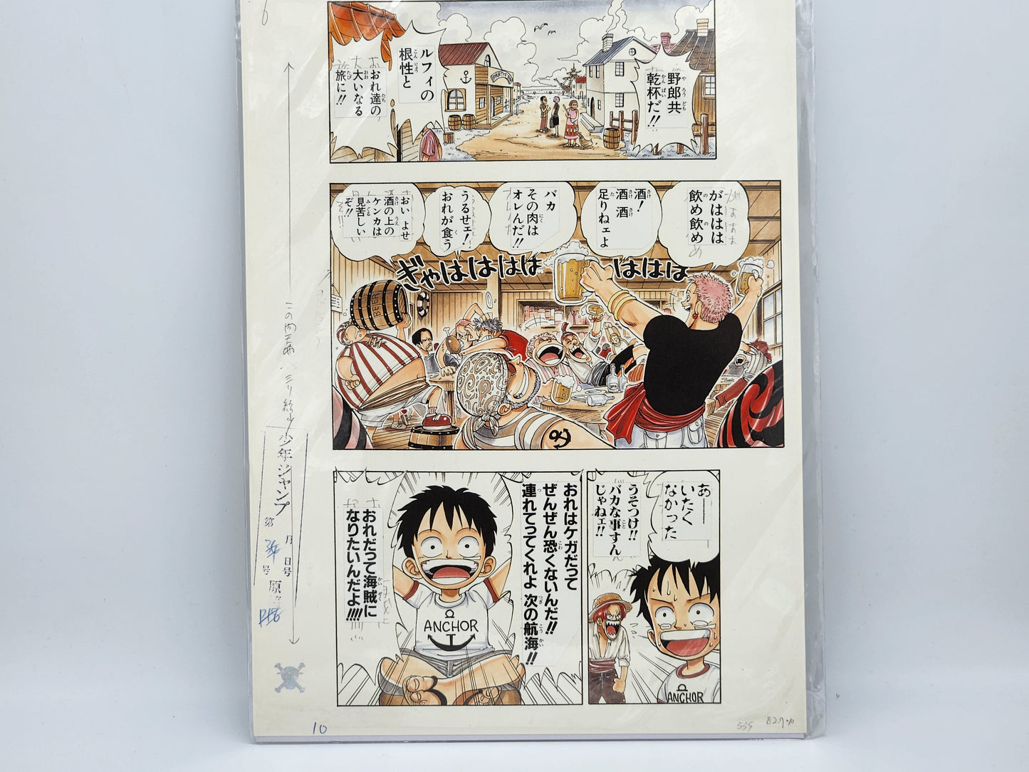 Original Printing Page Manga One Piece Volume 1 N 10 Color Suheisha Limited Edition