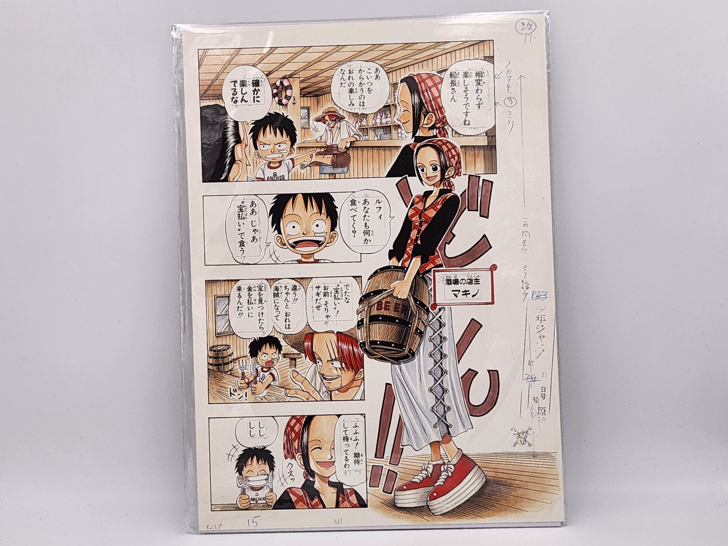 Original Printing Page Manga One Piece Volume 1 No. 15 Color Suheisha Limited Edition-