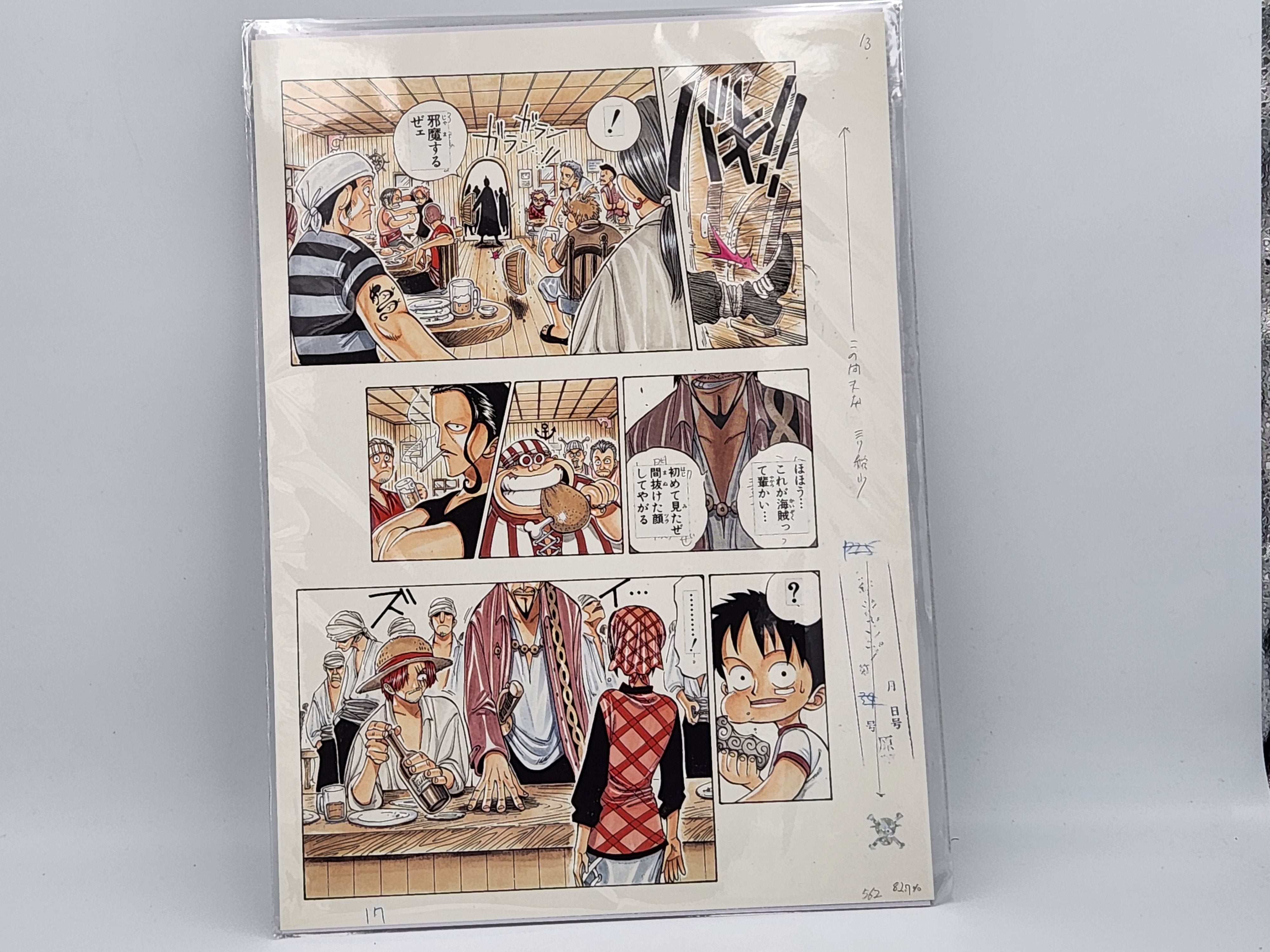 Original Printing Page Manga One Piece Volume 1 N 17 Color Suheisha Limited  Edition