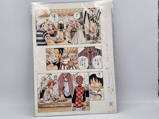 Page Originale D'Impression Manga One Piece Tome 1 N 17 Couleur Shūeisha Edition Limitée – image produit 1