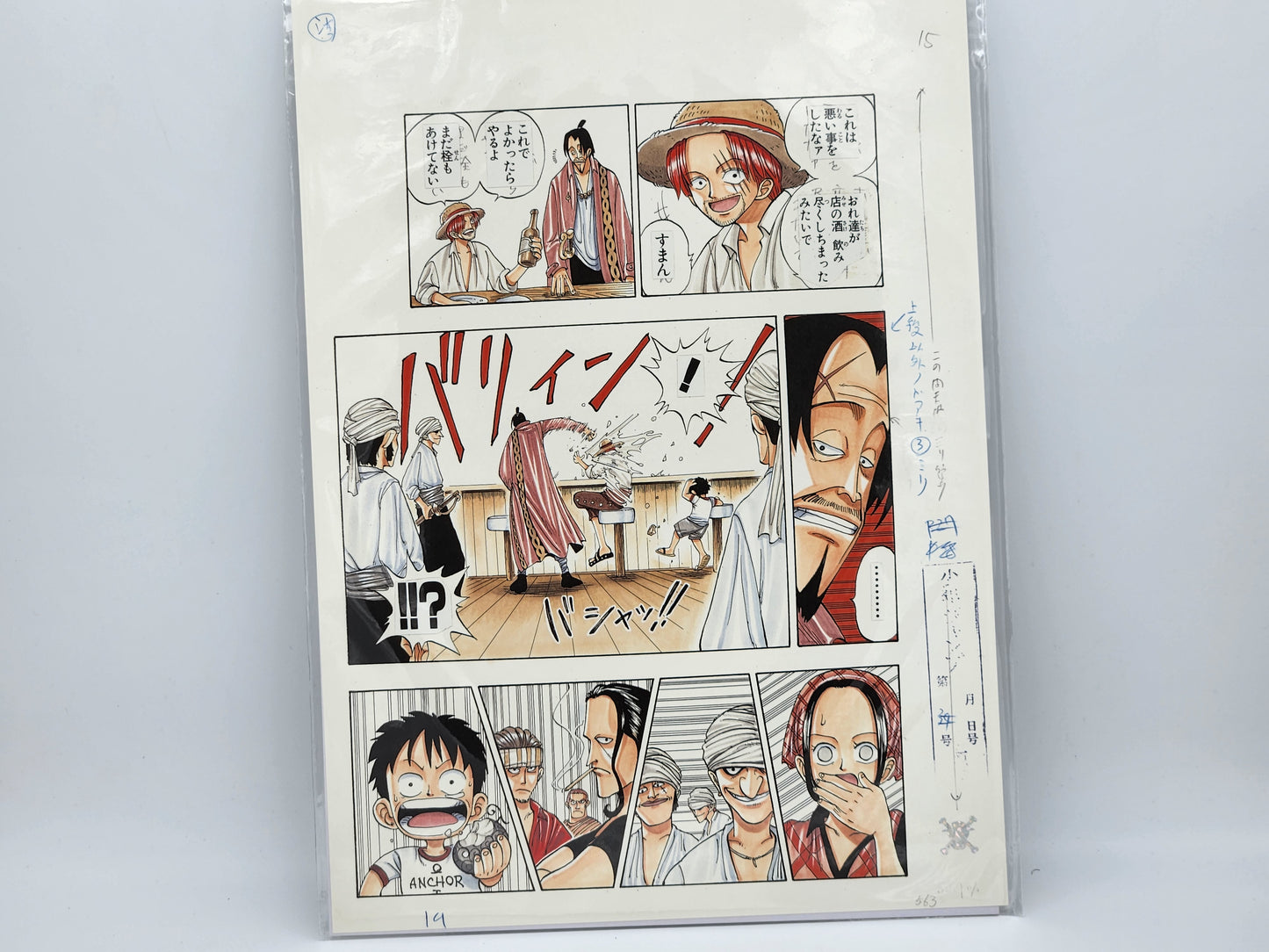 Original Printing Page Manga One Piece Volume 1 N 19 Color Suheisha Limited Edition