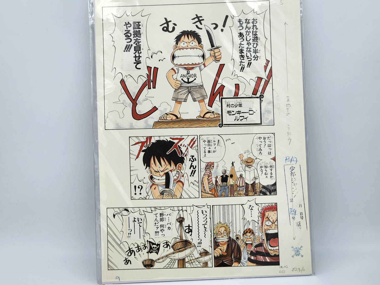 Page Originale D'Impression Manga One Piece Tome 1 N 9 Couleur Shūeisha Edition Limitée