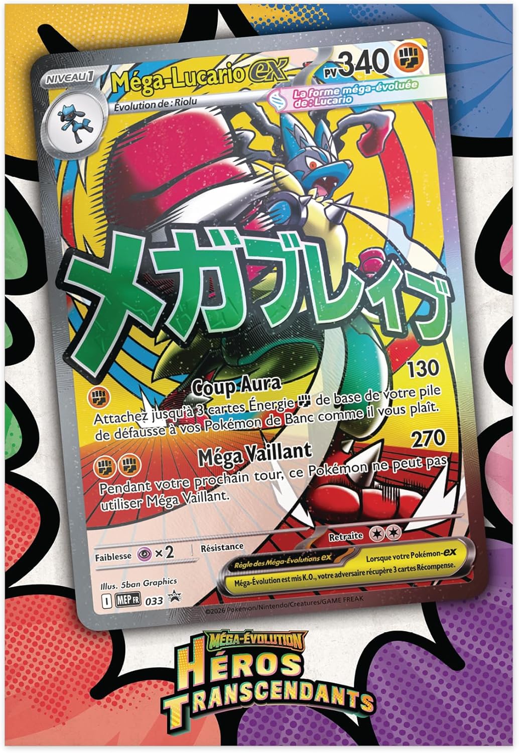 Pokémon : Collection Poster Premium Méga-Évolution – Héros Transcendants – Méga-Lucario