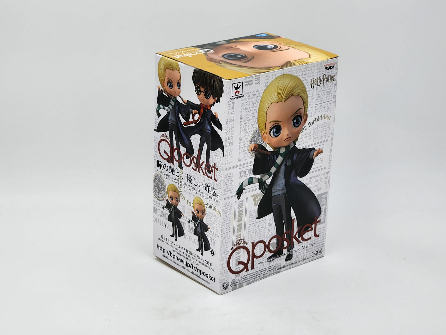 QPosket - Harry Potter Draco Malfoy Ver. 2