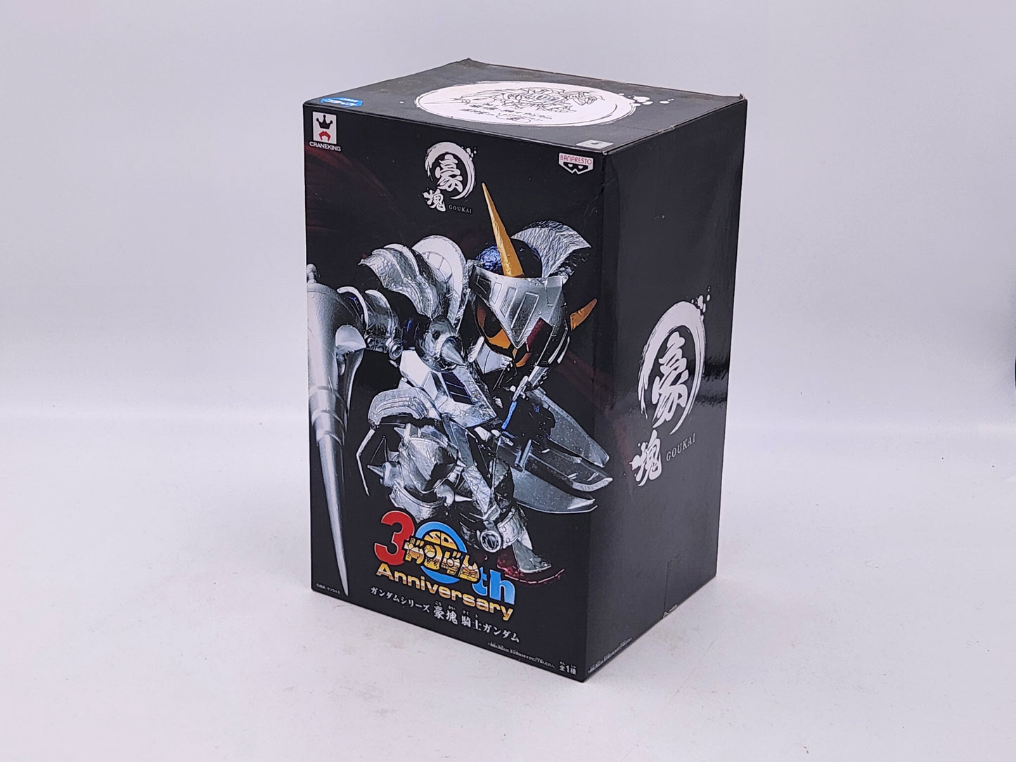 SD Gundam - Goukai Knight Gundam Figure