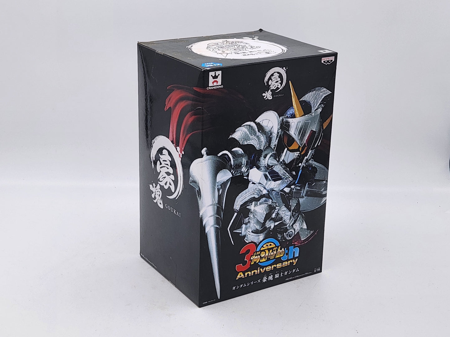 SD Gundam - Goukai Knight Gundam Figure