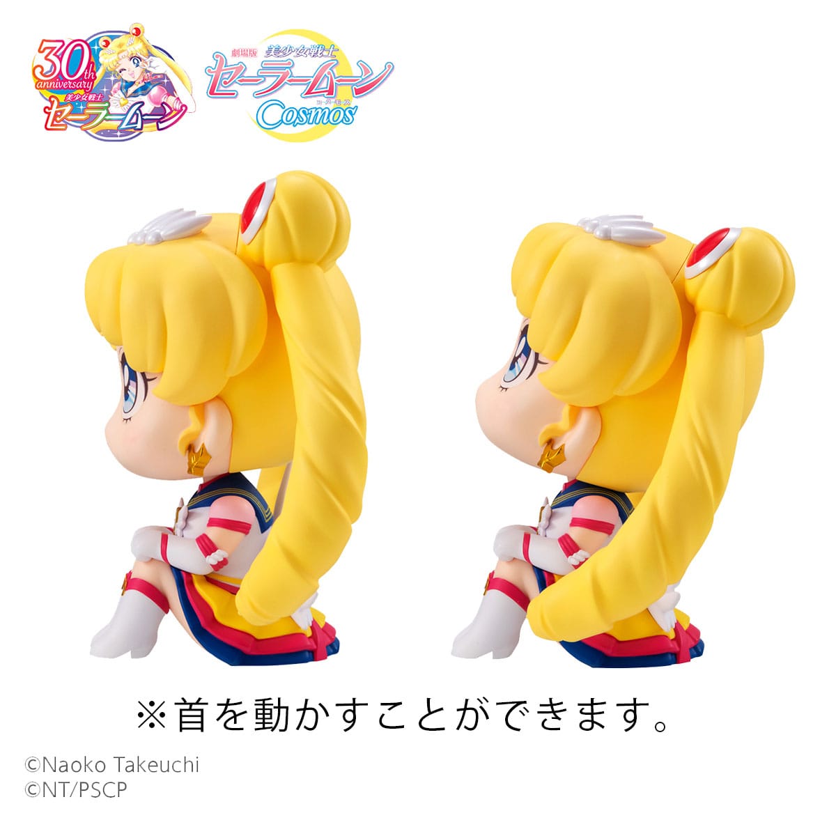 🌙 Nom du Produit : Sailor Moon Cosmos The Movie Look Statues PVC Look Up Eternal Sailor Moon & Eternal Sailor Chibi Moon LTD Ver. 11 cm 🌙