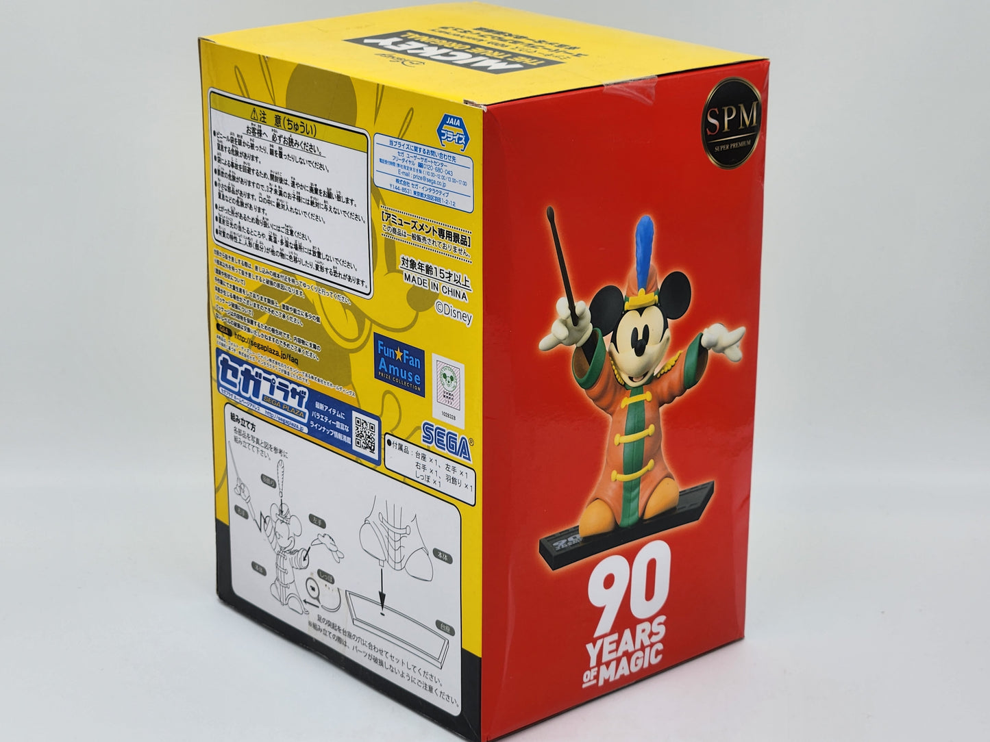 Spm Disney Mickey 90 Years Of Magic Fantasia