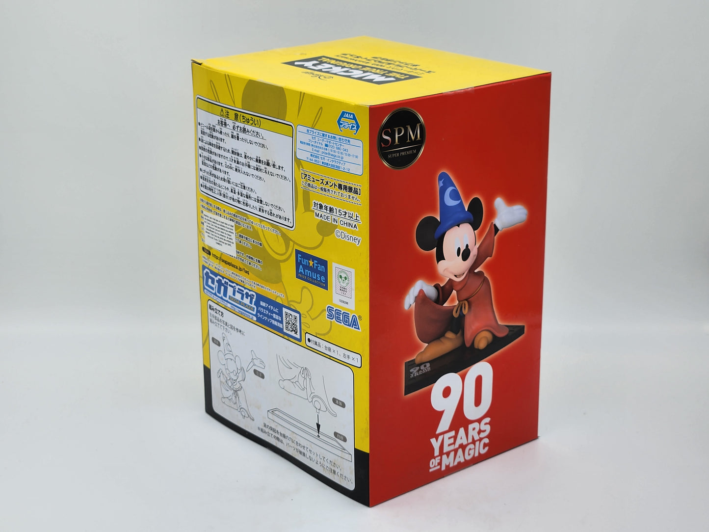 Spm - Disney Mickey 90 Years Of Magic Sorcerer