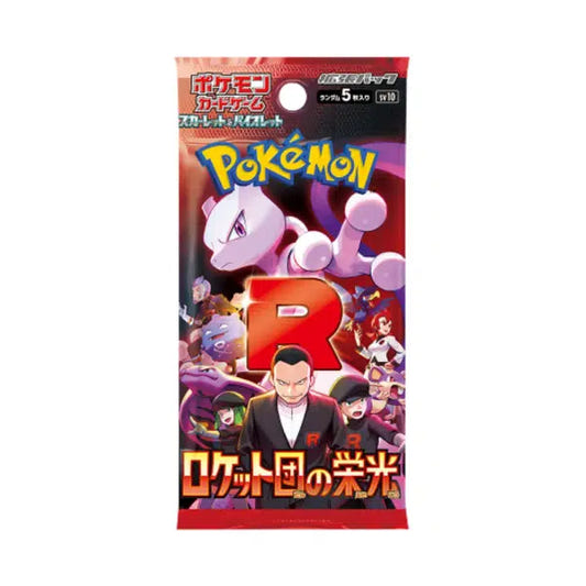 Pokémon – Booster Japonais SV10 : The Glory of Team Rocket (ロケット団の栄光) – JP – image produit 1
