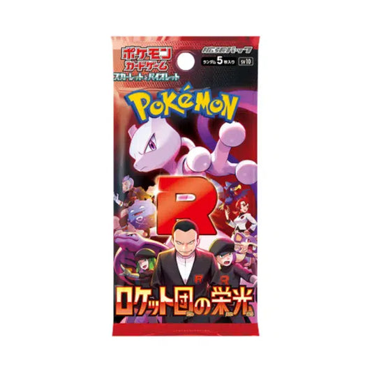 🇯🇵 Pokémon – Booster Japonais EV10 : スカーレット＆バイオレット「宿命のライバル」（Rivalités Destinées）