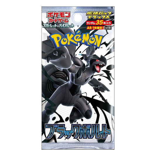 Pokémon - Booster japonais édition Black Bolt Deluxe (2025)