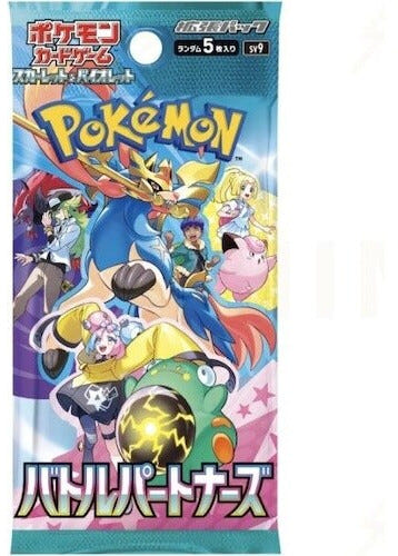 Pokémon - Booster japonais édition Battle Partners (2025 SV9) – image produit 1